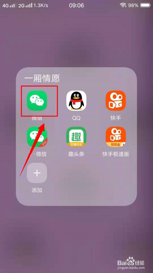 缴水费用哪个软件 怎样用手机缴水费