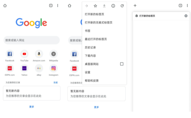 chrome如何隐藏地址栏 google浏览器怎么隐藏地址栏