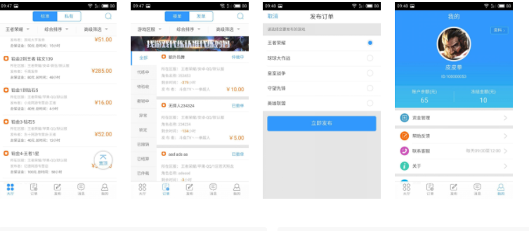 代练妈妈怎么撤单 我想撤单怎么办