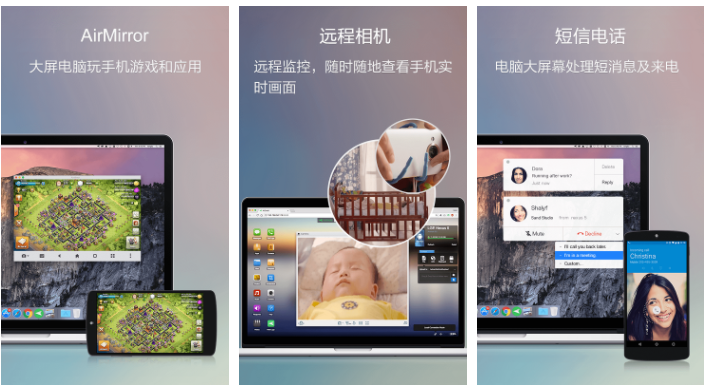 airdroid怎么使用 airdroid怎么用