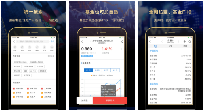 长江e号如何设为黑色背景 长江e号如何调背景底色