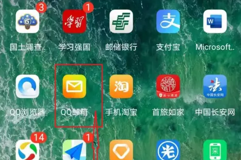qq邮箱手机版怎么扫一扫 qq邮箱开启扫描功能方法