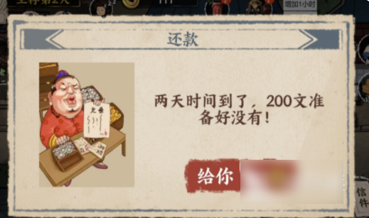 我在唐朝打工怎么解锁后期剧情
