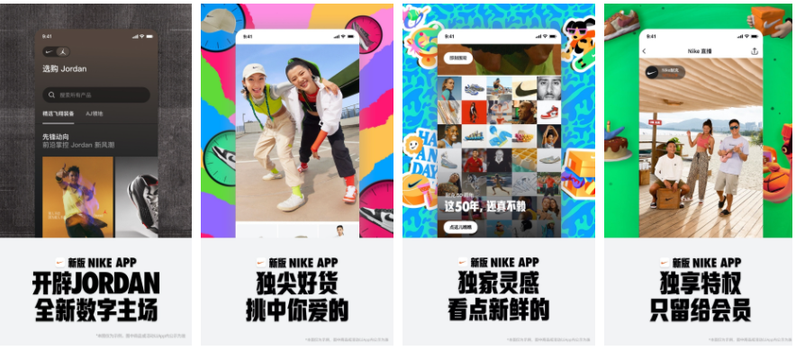 nike app怎么删除历史订单 nikeapp怎么删除已购买记录