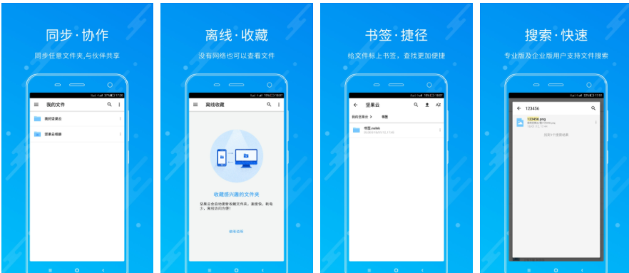 坚果云怎么改昵称 坚果云账户名称修改方法