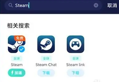 steam手机令牌验证器恢复码在哪里 steam令牌查看恢复码教程