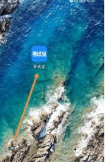 怎么把自己的题库布置到考试宝app 考试宝APP上传题库步骤一览