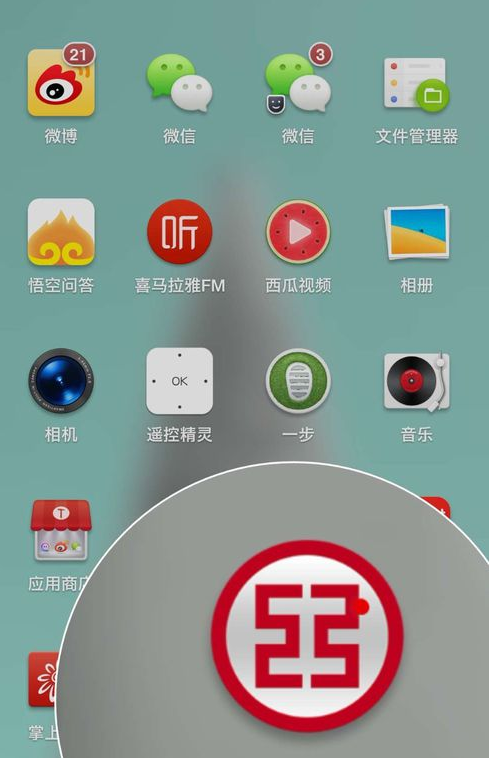 工商银行手机app如何调整限额 调整限额操作方法介绍