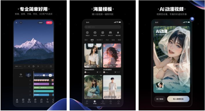 快影视频制作怎么去除特 效 快影模板特 效怎么关
