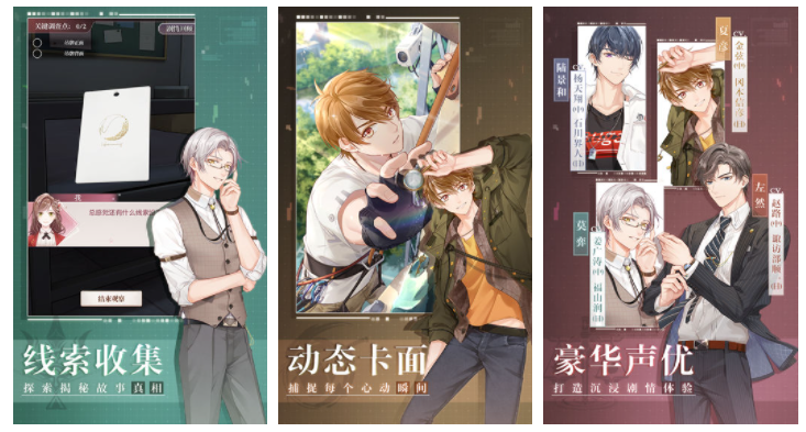 未定事件簿为什么卡在雕像