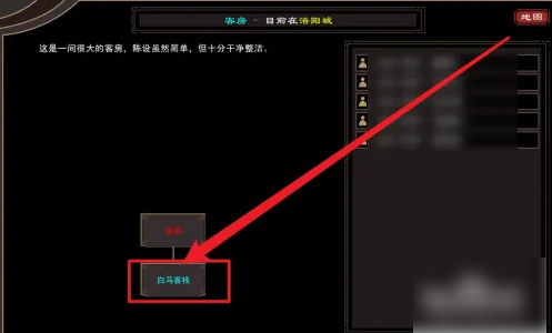 我来自江湖主线