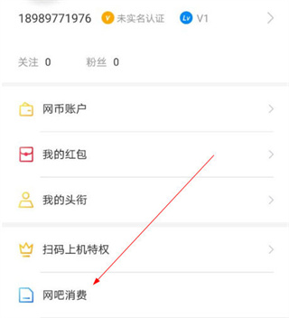 去上网app怎么操作 去上网app怎么用