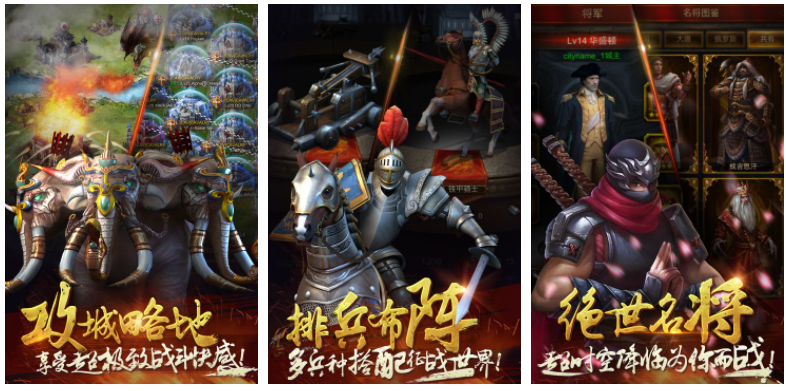文明霸业怎么增加出兵的数量 文明霸业建筑功能详解战争篇