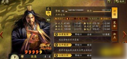 三国志战略版兖州之战怎么配队 特性武将强队大盘点