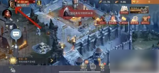 阿瓦隆之王怎么注销账户 阿瓦隆之王如何注销账号
