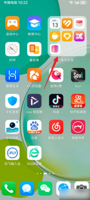 玩机技巧在设置里怎么找 华为玩机技巧在哪打开