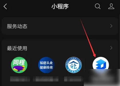 wps文档一键生成ppt 金山文档生成PPT大纲方法