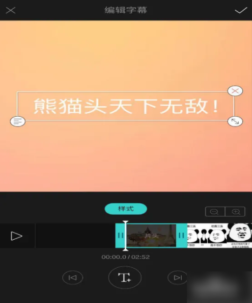美摄视频制作如何制作 如何用美摄app把图片做成视频