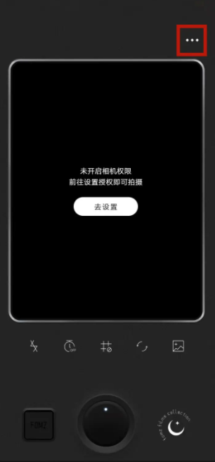 fomz怎么找回照片 Fomz怎么找回删除照片