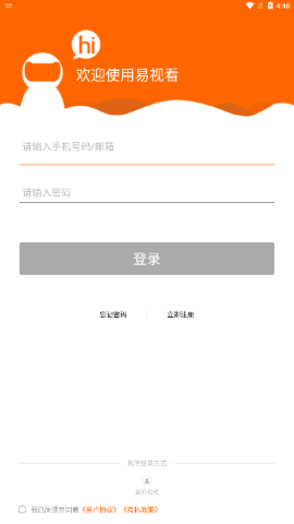 易视看监控摄像头怎么连接 易视看监控摄像头如何连接