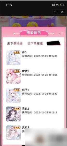 魂器学院如何抽卡 魂器学院新手必知扭蛋池抽卡