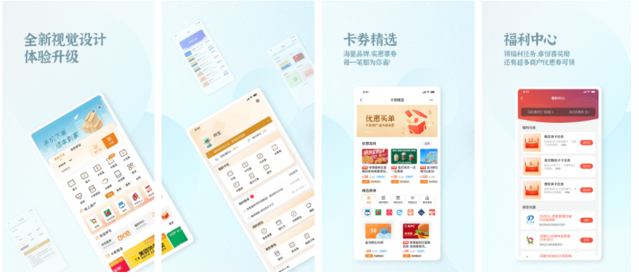 ok支付怎么看订单发货 ok支付怎么查询物流