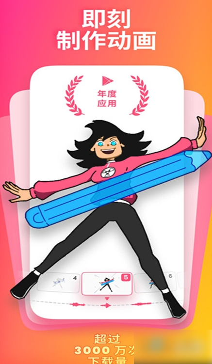 flipaclip怎么改中文 flipaclip如何改中文