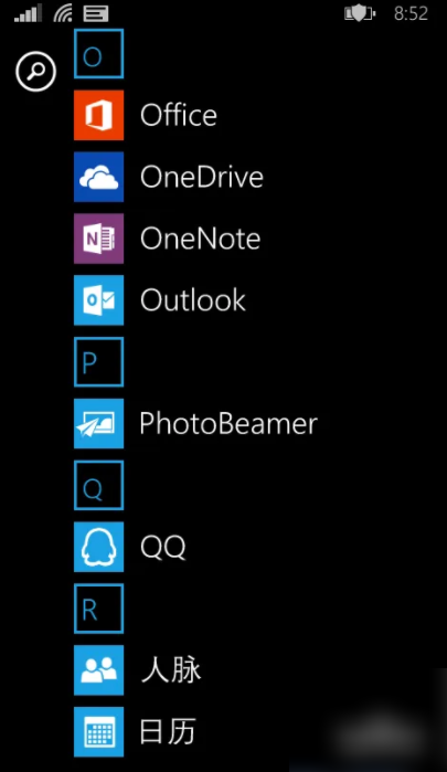 onedrive怎么使用 wp手机怎么使用onedrive