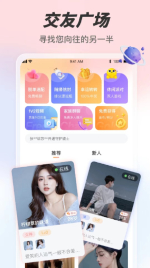 趣夜怎么输入推广码 趣夜怎么填写推广码
