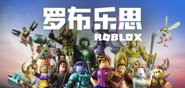罗布乐思怎么绑定邮箱 罗布乐思绑定邮箱教程