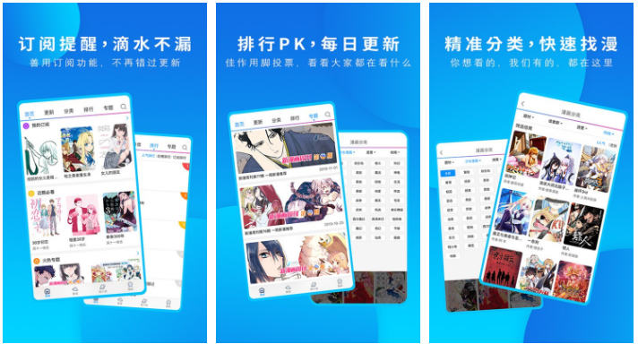动漫之家怎么升5级 动漫之家lv5怎么升级