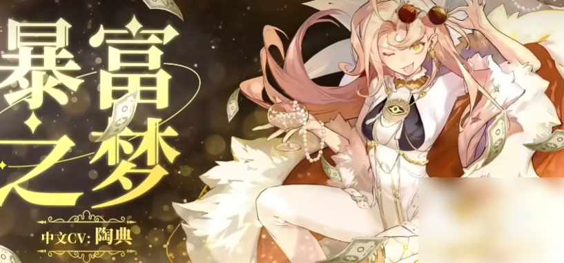 无尽梦回哪个金色角色好 无尽梦回5星梦灵推荐