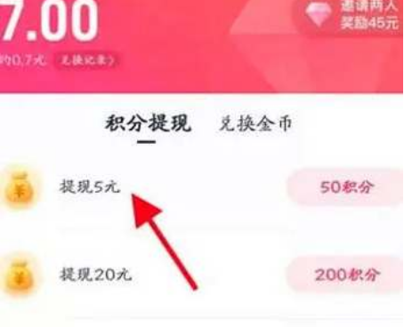心遇app聊天金币怎么消耗的 心遇app聊天金币怎么用