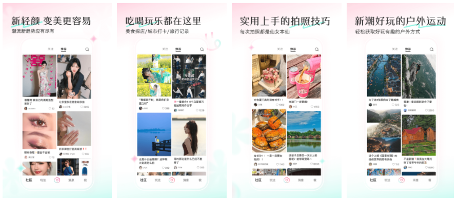 轻颜相机怎么开实况 轻颜相机如何开实况
