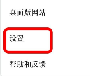chrome如何清除缓存 chrome清除缓存方法