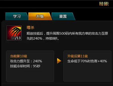爆枪英雄破壁乱池怎么过