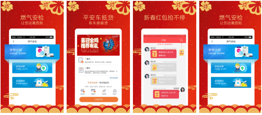 中燃慧生活怎么变成壹品慧 中燃慧生活为什么变成壹品慧