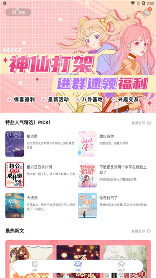 特盐app怎么回复评论 特盐app怎么查看点赞和回复