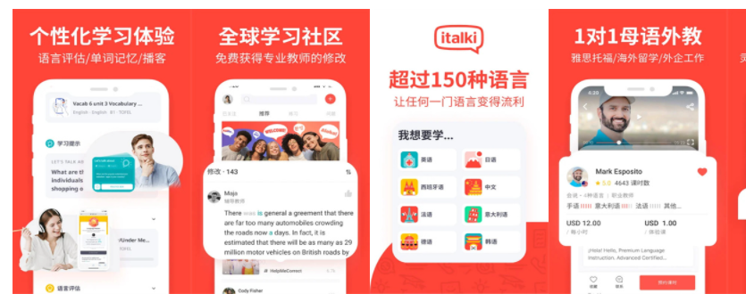 italki如何取消课程 如何更改或取消课时