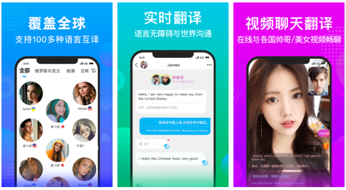 worldtalk怎么搜索用户 wordtalk软件怎么搜索别人