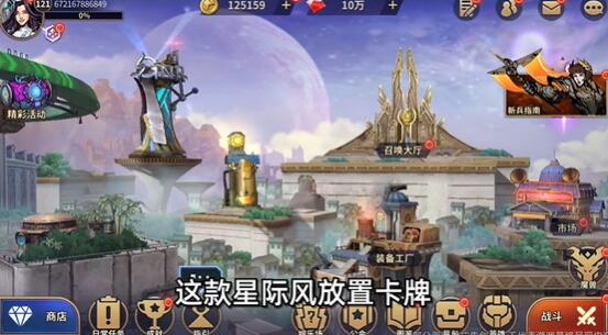 失落星环阵容