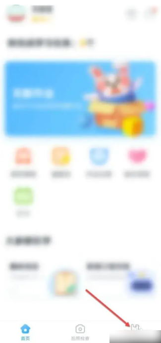 一起作业客服怎么联系
