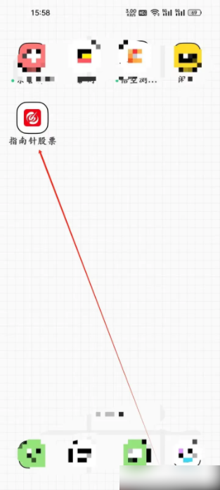 指南针股票app资金榜如何打开 指南针股票app资金榜如何打开