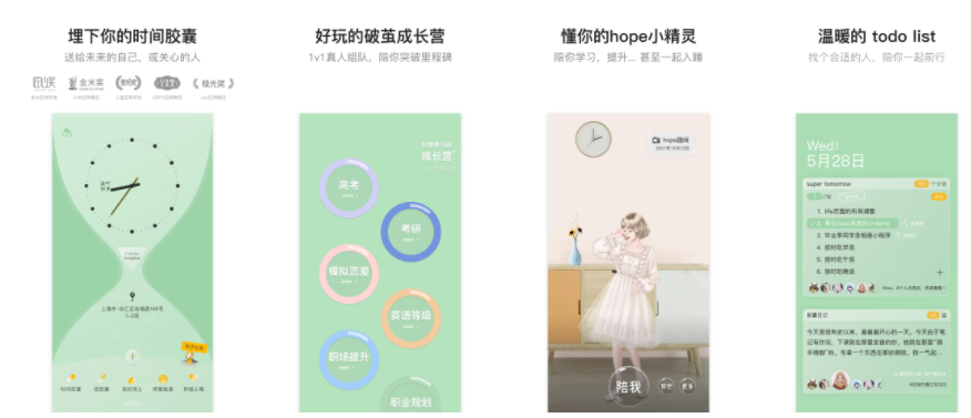 hope时间胶囊怎么开启 如何在hope给ta人送一个时间胶囊
