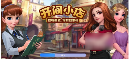 开间小店金色员工排行2023