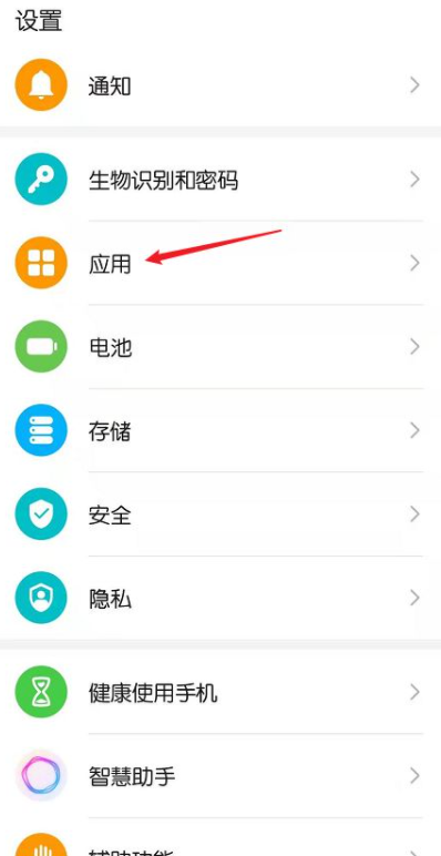 鲨鱼记账怎么一次性删除所有记录 鲨鱼记账清除数据步骤