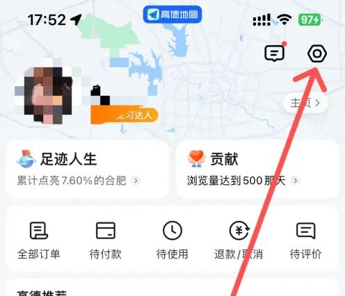 高德导航语音包怎么恢复默认设置 高德地图恢复默认方法