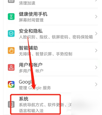华为手机克隆到另一个手机怎么弄