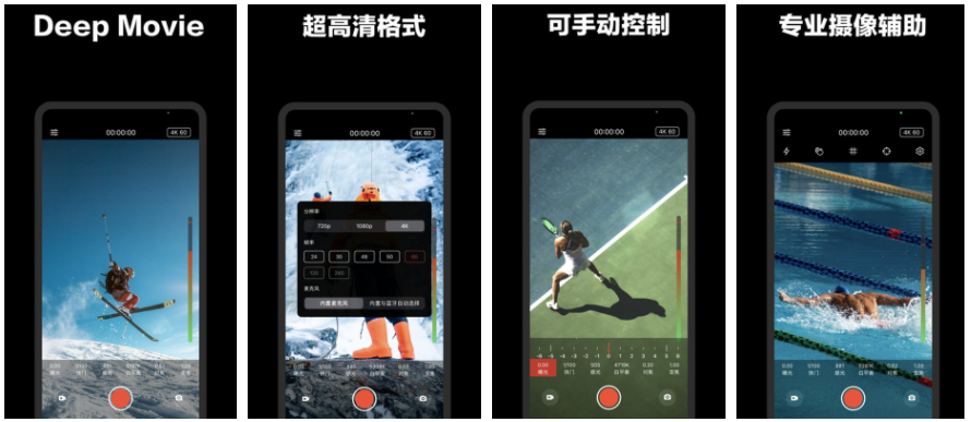 promovie专业摄像机怎么调竖屏 promovie专业摄像机如何调竖屏