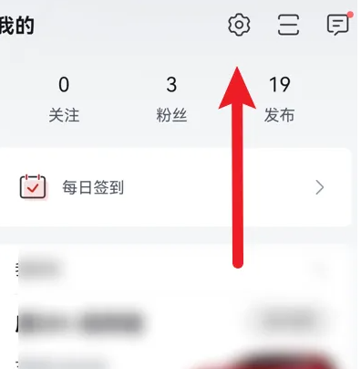 比亚迪汽车app如何升级 比亚迪王朝app开启软件升级提醒方法